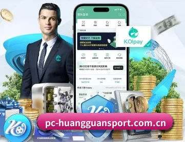 皇冠体育APP APP